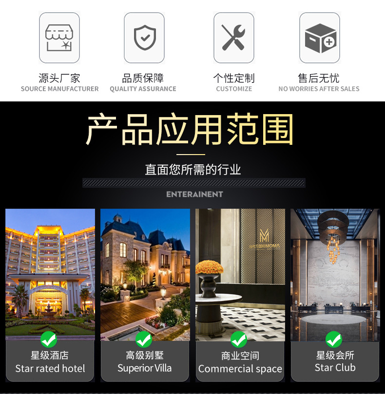 不锈钢制品_03