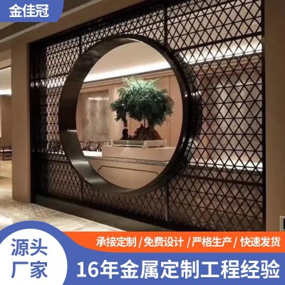 酒店屏风隔断 新中式不锈钢屏风 别墅金属装饰屏风酒店镂空玄关
