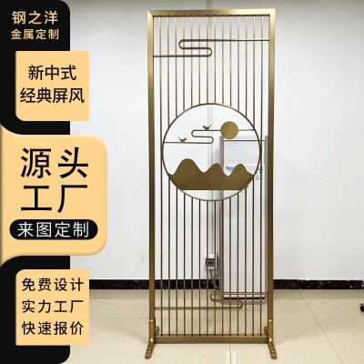 新中式不锈钢玄关屏风隔断客厅家用遮挡入户镂空现代简约金属屏风