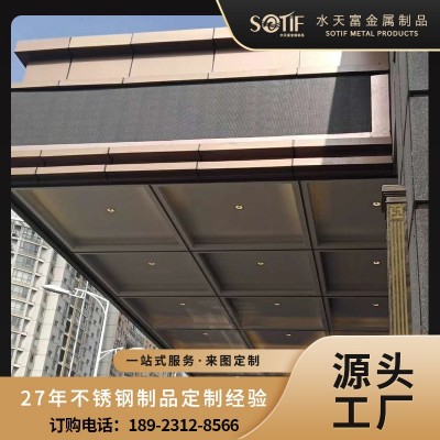 镜面不锈钢 拉丝 水波纹 苹果砂 蜂窝板 吊顶天花板 装饰幕墙厂家图5