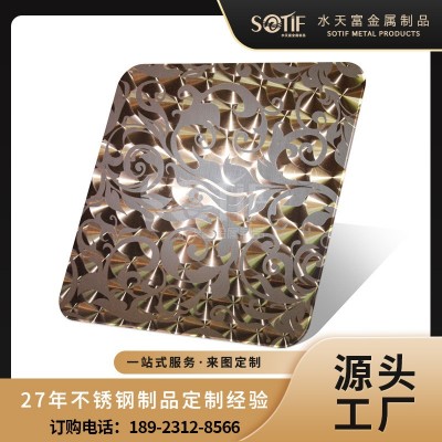 不锈钢镭射板定制厂家 不锈钢艺术板材 常用的不锈钢镭射扇形装饰图3