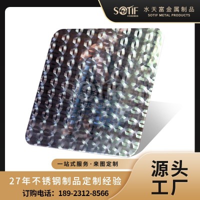 不锈钢镭射板定制厂家 不锈钢艺术板材 常用的不锈钢镭射扇形装饰图2
