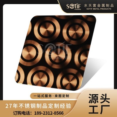 酒吧会所装饰不锈钢镭射板 8K镜面板不锈钢压花板 天花吊顶装饰板图3
