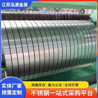 不锈钢带批发201不锈钢带 301 304 316L不锈钢卷带 冷轧304卷带图3