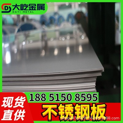304 201 316L冷轧不锈钢板 米尺四尺 1.5m 1.8m 2.0m规格公差齐全图1
