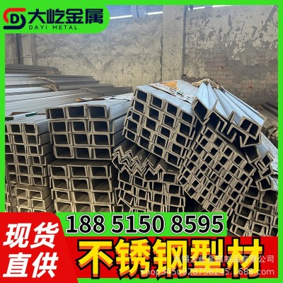 不锈钢角钢 等边和不等边现货多多 材质规格齐全 可打孔零切 价格图4