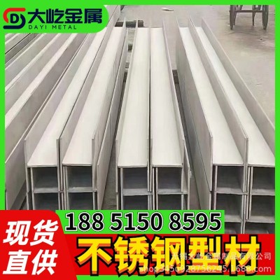 304 201 316L 2CR13 不锈钢槽钢 H型钢 工字钢 规格库存充足图1