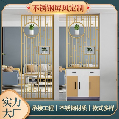 不锈钢屏风酒店餐厅KTV会所金属装饰格栅镂空雕花金属隔断客厅入