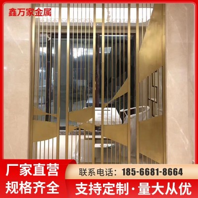 客厅玄关不锈钢屏风定制酒店工程金属镂空花格新中式不锈钢隔断图3