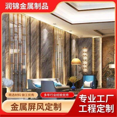 加工定制酒店客厅金属屏风隔断家用户型新玄关屏风隔断背景装饰墙图4