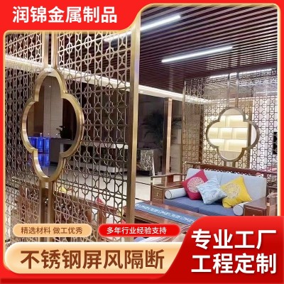 厂家专供镂空雕花不锈钢屏风隔断 入户背景墙金属屏风隔断装饰板图4
