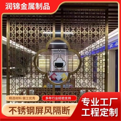 厂家专供镂空雕花不锈钢屏风隔断 入户背景墙金属屏风隔断装饰板