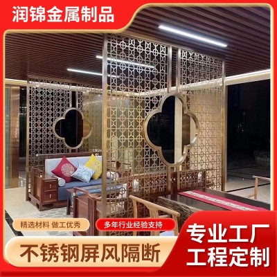 厂家专供镂空雕花不锈钢屏风隔断 入户背景墙金属屏风隔断装饰板图5