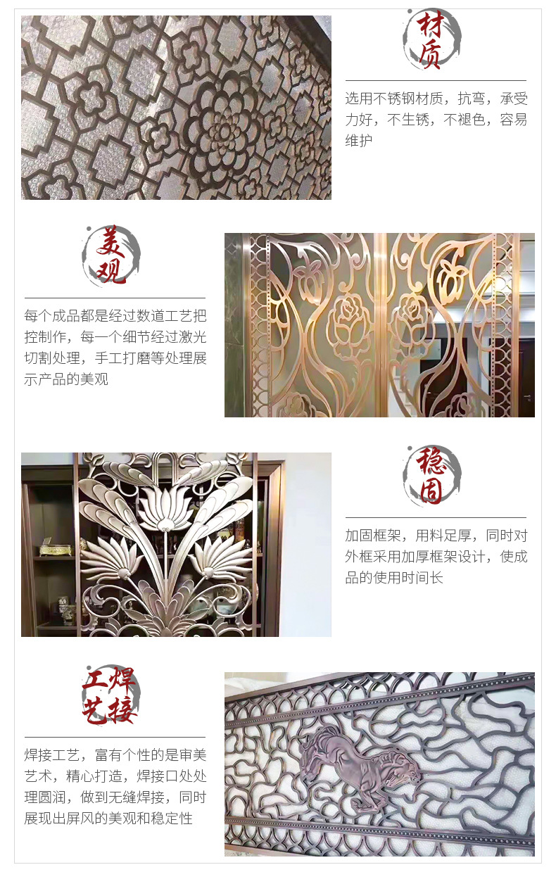 12.17-北京金瑞特不锈钢装饰_06
