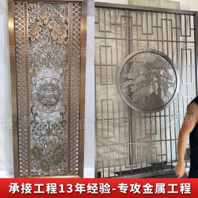 新中式不锈钢屏风别墅浮雕铝雕入户玄关酒店镂空花格金属隔断装饰图4