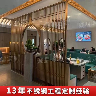 高档餐厅不锈钢屏风销售楼背景墙隔断自建房入户玄关花格定制批发图2