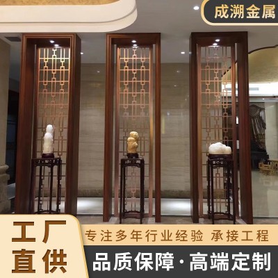 铜质精铸屏风隔断 轻奢酒店铝合金断隔屏风 会所餐厅雕花背景屏风图1