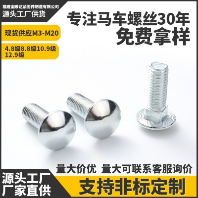 厂家304不锈钢桥架螺丝扁头桥架链接螺栓方颈螺丝M6-M12桥架螺丝图3
