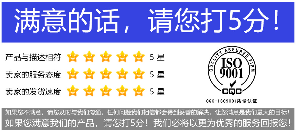 结束语图片
