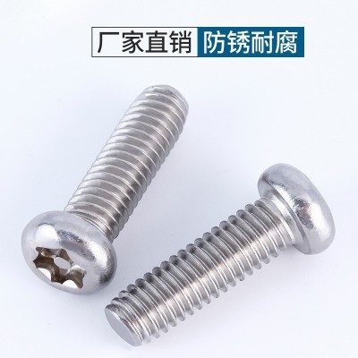 304不锈钢圆头防盗螺丝M2M3内梅花带柱螺钉M4机牙防拆螺丝M5M6M8图5