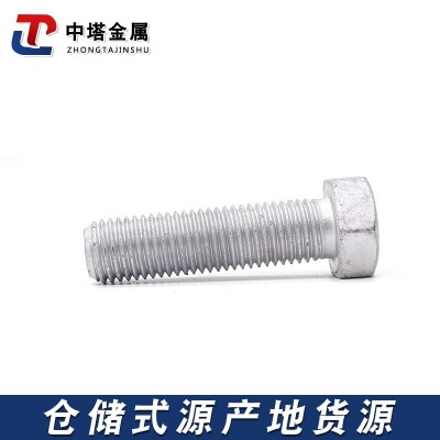 厂家定制光伏热镀锌螺栓外六角螺栓电力螺栓铁塔螺丝达克罗螺栓图5