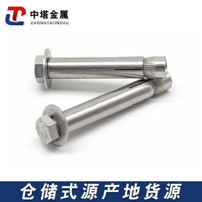 不锈钢普通碳钢内膨胀螺栓内置式膨胀螺丝外六角螺栓拉爆内膨胀图4