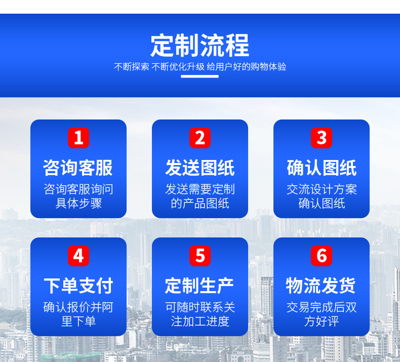详情_16