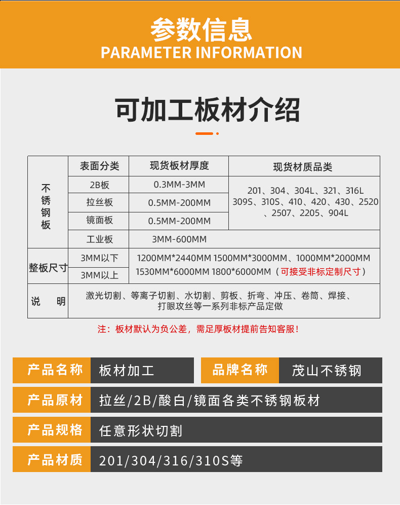 详情页_08.jpg
