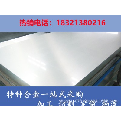 上海现货供304H/s30409不锈钢板光亮美标冷轧热轧板材可开平分条