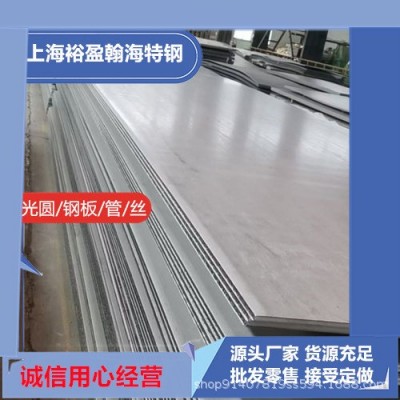 批发零售太钢厂310S卷材310S不锈钢板国标美标开平分条发货快图3