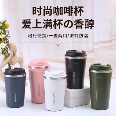 简约304不锈钢二代咖啡保温杯大容量户外便携男女办公随手杯现货图2
