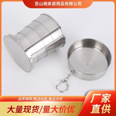 不锈钢旅行随身户外酒杯便携伸缩水杯折叠水杯酒茶杯大中小号图2