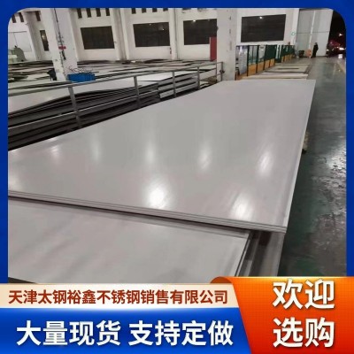 304不锈钢板不锈钢冷轧板 厂家现货不锈钢冷轧精密304不锈钢板图4