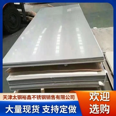 304不锈钢板不锈钢冷轧板 厂家现货不锈钢冷轧精密304不锈钢板图3
