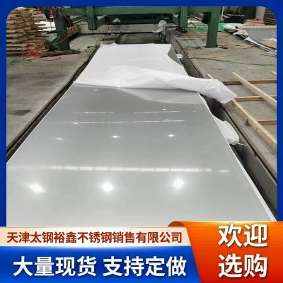 304不锈钢板不锈钢冷轧板 厂家现货不锈钢冷轧精密304不锈钢板图2
