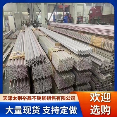 厂家冲压折弯批发304不锈钢角钢 等边角钢热轧304不锈钢角钢图3