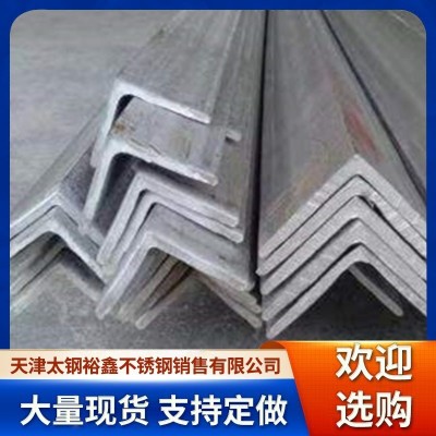 厂家冲压折弯批发304不锈钢角钢 等边角钢热轧304不锈钢角钢图4