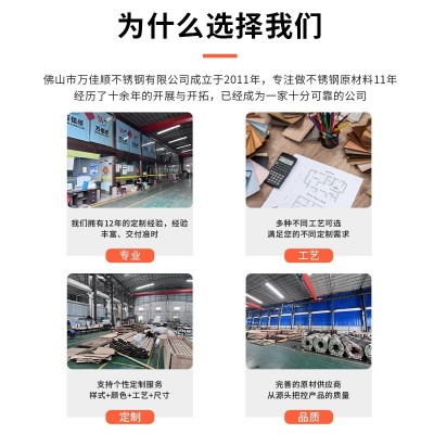 高档钛金色不锈钢屏风 新中式金属云朵装饰假山入户客厅屏风隔断图4