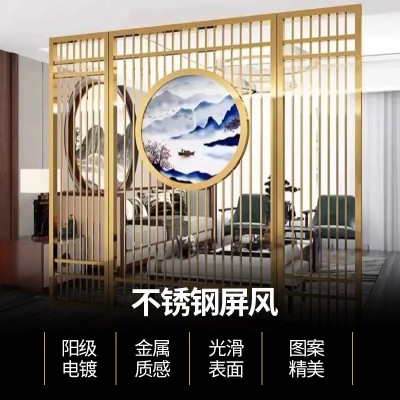 新中式玄关花格装饰镂空金属轻奢不锈钢铁艺屏风隔断客厅现代简约