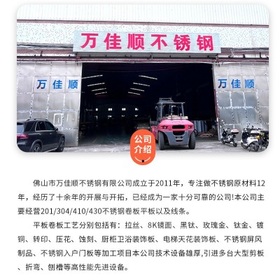 极简黑色不锈钢屏风轻奢简约现代客厅置物入户玄关装饰金属屏风图3