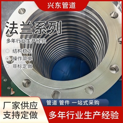 不锈钢法兰碳钢平焊对焊带颈法兰合金钢带颈对焊平焊不锈钢法兰片图2