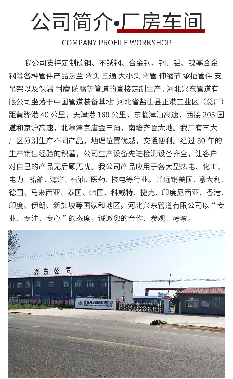 保温系列详情_08.jpg