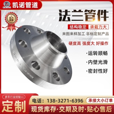 定制法兰LF2 A235 Q355B 16Mn 材质法兰 保材质 TS认证图4