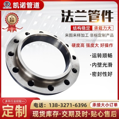 定制法兰LF2 A235 Q355B 16Mn 材质法兰 保材质 TS认证图2