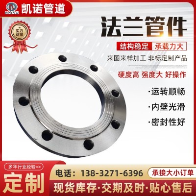 定制法兰LF2 A235 Q355B 16Mn 材质法兰 保材质 TS认证图3