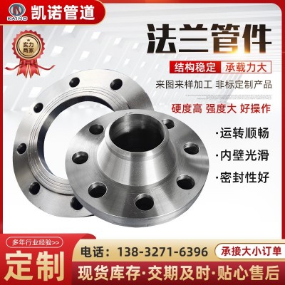 定制法兰LF2 A235 Q355B 16Mn 材质法兰 保材质 TS认证图1