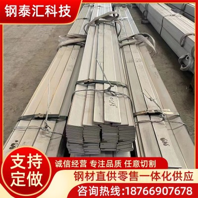 不锈钢扁钢厂家批发304/316l不锈钢实心方钢 201不锈钢扁钢可切割图4
