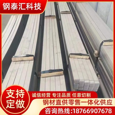 不锈钢扁钢厂家批发304/316l不锈钢实心方钢 201不锈钢扁钢可切割图2