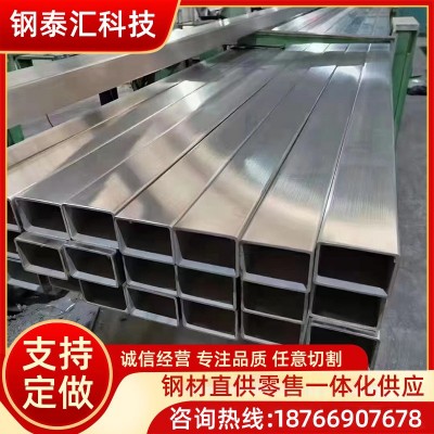 厂家批发304不锈钢方管 316l/201镜面拉丝不锈钢方矩管打孔切割图3
