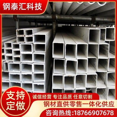 厂家批发304不锈钢方管 316l/201镜面拉丝不锈钢方矩管打孔切割图2